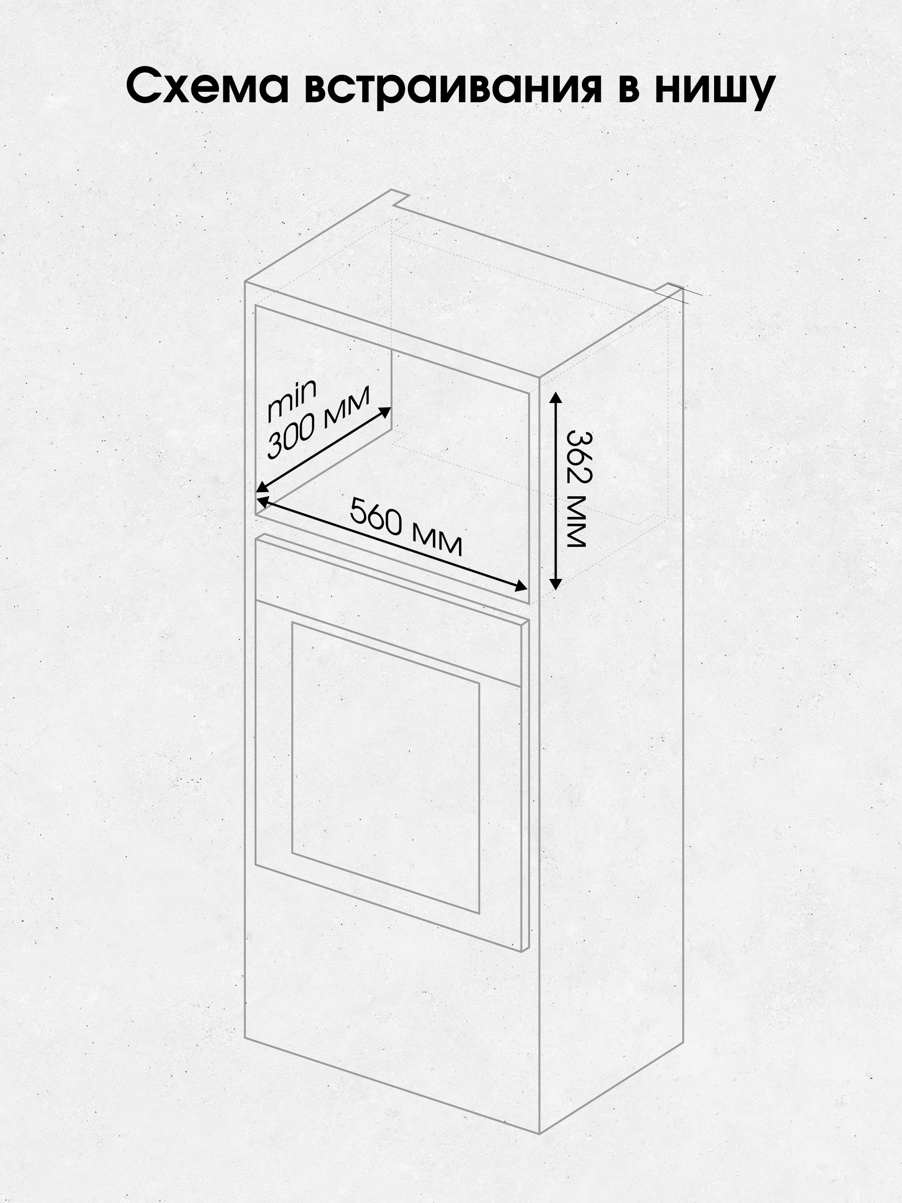 Zigmund & Shtain BMO 25 B